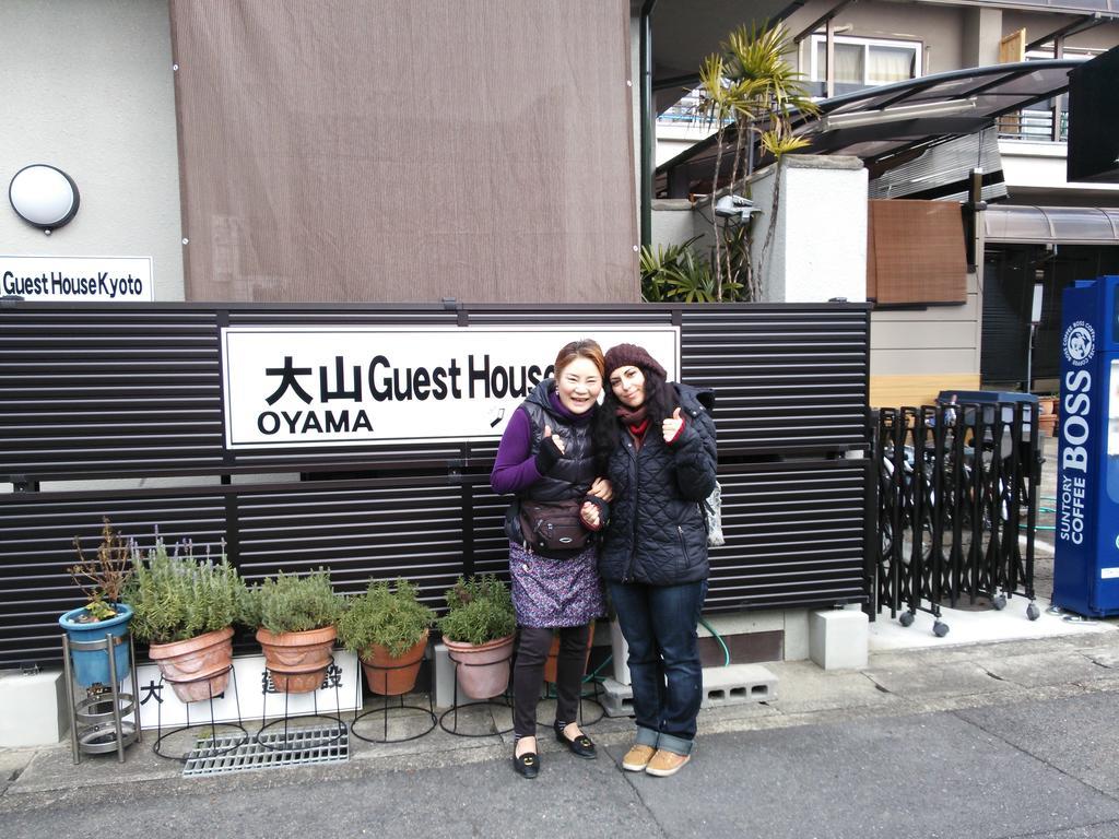 京都欧亚马旅馆 外观 照片